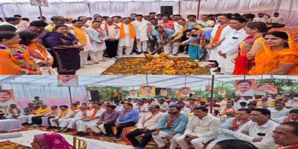भाजपा जिला कार्यालय निर्माण हेतु भूमिपूजन हुआ