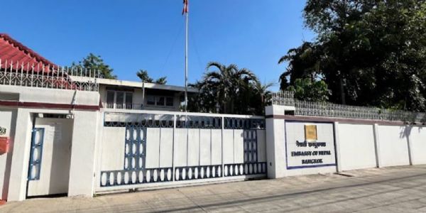 बैंकाक स्थित नेपाली दूतावास