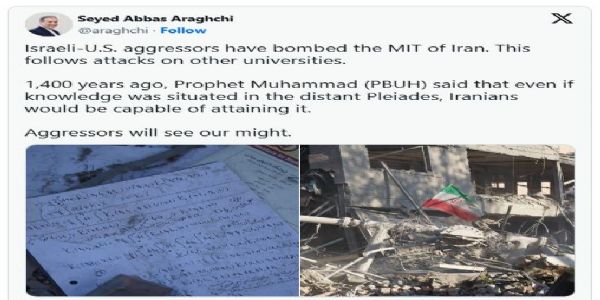 तेहरान की शरीफ यूनिवर्सिटी पर हमले का दावा, ईरान ने अमेरिका-इजराइल पर लगाए आरोप