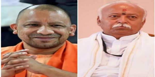 मुख्यमंत्री याेगी आदित्यनाथ, संघ प्रमुख माेहन भागवत मुख्यमंत्री याेगी आदित्यनाथ, संघ प्रमुख माेहन भागवत
