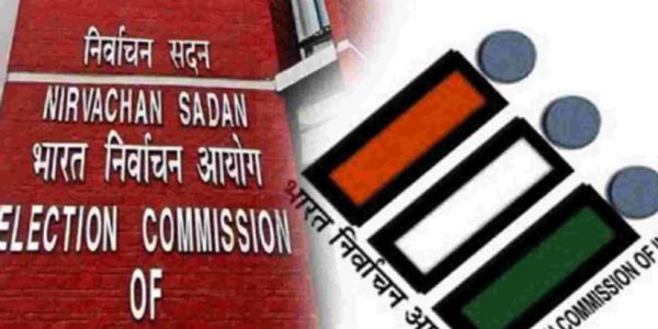 चुनाव आयोग भवन की फाइल फोटो