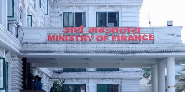 नेपाल का वित्त मंत्रालय नेपाल का वित्त मंत्रालय