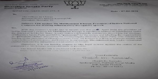 सनातन आस्था का अपमान करने के मामले में खरगे के विरुद्ध प्राथमिकी दर्ज