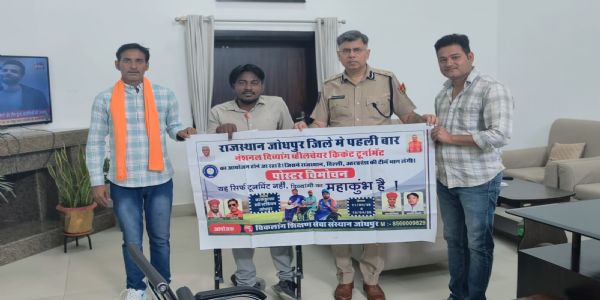 जोधपुर में पहली बार होगा नेशनल दिव्यांग व्हीलचेयर क्रिकेट टूर्नामेंट