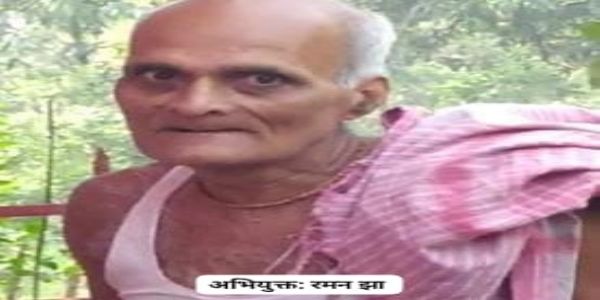 मदरिया में फसल काटने और मारपीट का मामला: आरोपी रमन झा पर गवाहों को धमकाने का आरोप