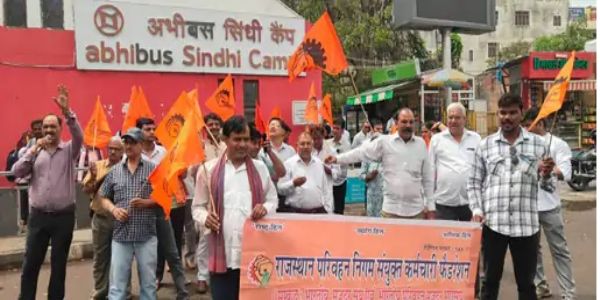 रोडवेज कर्मचारियों का सिंधी कैंप पर प्रदर्शन