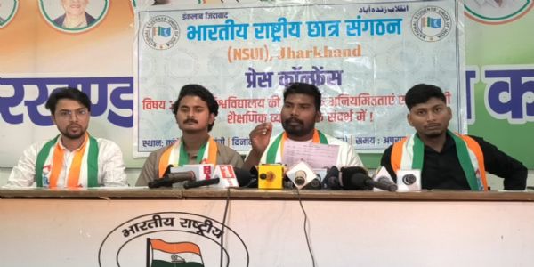रांची विवि में शैक्षणिक कैलेंडर नहीं हाेने और सत्र में देरी को लेकर आंदोलन करेगा एनएसयूआई