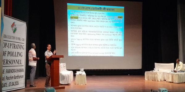 प्रथम चरण में अनुपस्थित रहे पोलिंग पर्सनल के लिए मॉक ट्रेनिंग कार्यक्रम का आयोजन