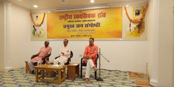 पंच परिवर्तन के माध्यम से समाज और राष्ट्र सशक्त होगा : आलोक कुमार