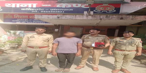 दुष्कर्म मामले का फरार आरोपित गिरफ्तार, भेजा गया जेल