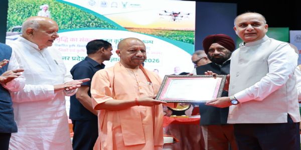 केंद्रीय कृषि विश्वविद्यालय झांसी को प्रदेश में ‘सर्वश्रेष्ठ’ का सम्मान