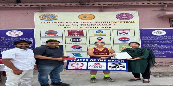 हंसराज, गार्गी और स्टनर अकादमी की 5वें पीएसपीबी बाबा दीप सिंह बास्केटबॉल टूर्नामेंट में जीत