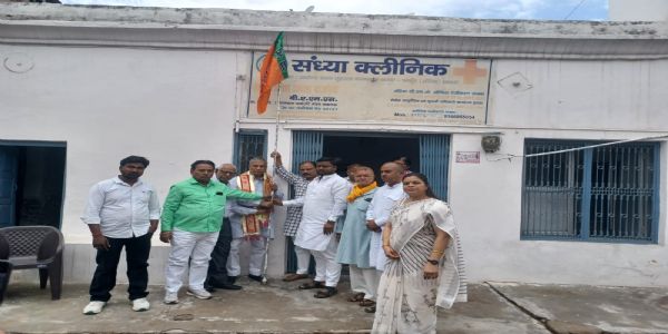 भाजपा स्थापना दिवस पर वरिष्ठ कार्यकर्ताओं का सम्मान, पूर्व राज्य मंत्री ने फहराया झंडा