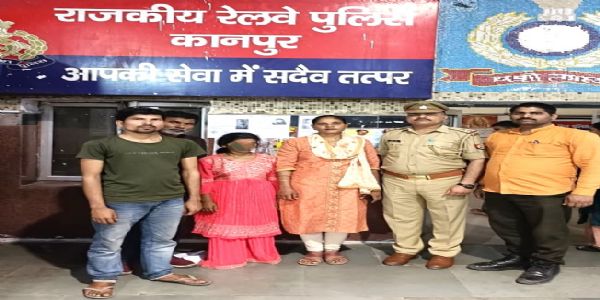 जीआरपी की तत्परता से लापता किशोरी मिली, परिजनों को सौंपा