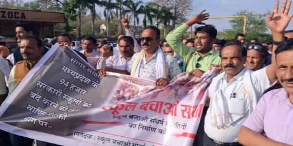 सागरः टीईटी की अनिवार्यता का विरोध, शिक्षकों ने कलेक्टर को सौंपा ज्ञापन