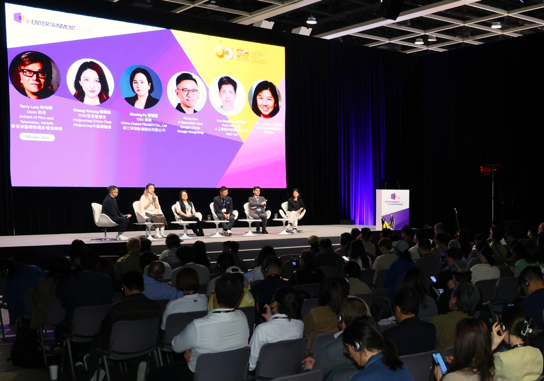 हांगकांग में गत माह संपन्न 30वें हांगकांग अंतर्राष्ट्रीय फिल्म और टीवी बाजार (फिल्मार्ट) और एंटरटेनमेंटपल्स शिखर सम्मेलन हांगकांग में गत माह संपन्न 30वें हांगकांग अंतर्राष्ट्रीय फिल्म और टीवी बाजार (फिल्मार्ट) और एंटरटेनमेंटपल्स शिखर सम्मेलन