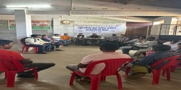 युवा कांग्रेस के निष्क्रिय पदाधिकारियों पर होगी कार्रवाई : आमिर