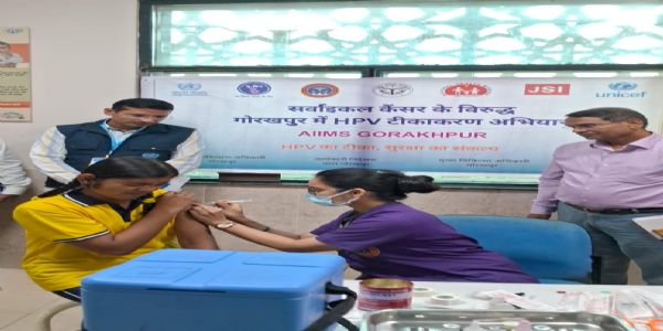 एम्स गोरखपुर में एचपीवी टीकाकरण की शुरुआत, सेहत के प्रति जागरूक की गईं महिलाएं