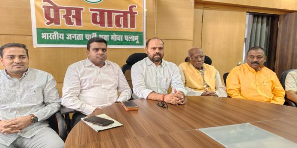 जेटेट में मगही-भोजपुरी की अनदेखी पर पलामू में भाजपा का आंदोलन, 10 अप्रैल को मानव श्रृंखला