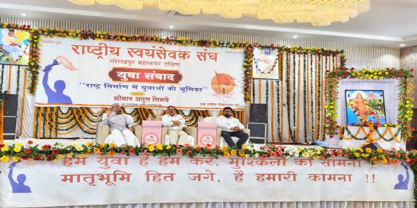 युवाओं के विचार, संस्कार और कर्म पर निर्भर करता है भारत का भविष्य : सह सरकार्यवाह