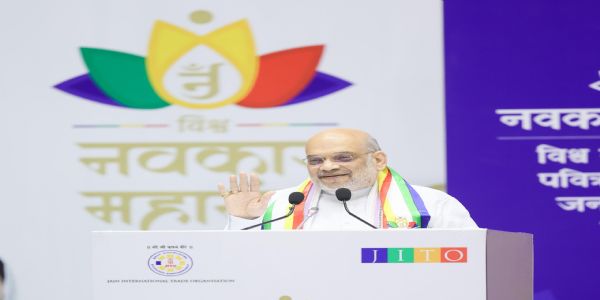 विश्व शांति के लिए नवकार मंत्र का सामूहिक जाप प्रासंगिक: अमित शाह
