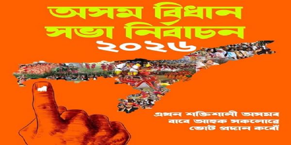 मुख्यमंत्री डॉ. सरमा ने सभी से मतदान करने का किया आह्वान