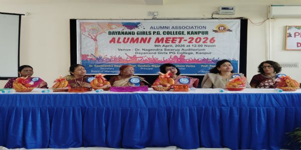 छात्राओं को प्रेरणा देने और भविष्य संवारने का माध्यम है पूर्व छात्र सम्मेलन : प्रो. पप्पी मिश्रा