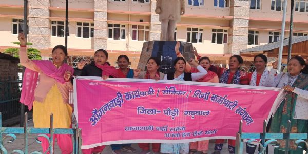 आंगनबाड़ी कार्यकर्ताओं ने प्रदर्शन कर डीएम को सौंपा ज्ञापन