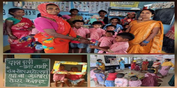 आंगनबाड़ी में आयोजित दादा-दादी, नाना-नानी खेल उत्सव में बुजुर्गों के साथ खिलखिला उठा बचपन