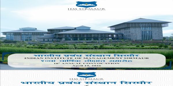 आईआईएम सिरमौर का 10वां दीक्षांत समारोह 19 अप्रैल को