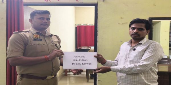 वर्क फ्रॉम होम के नाम पर ठगी, साइबर सेल ने 23,500 रुपये कराए वापस