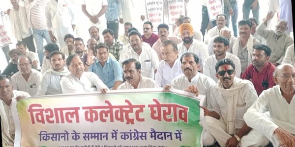 अशोकनगरः कांग्रेस ने गेहूं खरीदी में देरी पर सरकार को घेरा, कलेक्ट्रेट में प्रदर्शन