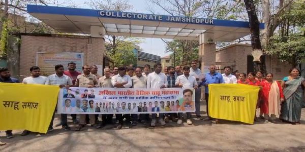 भामाशाह जयंती पर राष्ट्रीय अवकाश की मांग को लेकर उपायुक्त कार्यालय पर प्रदर्शन