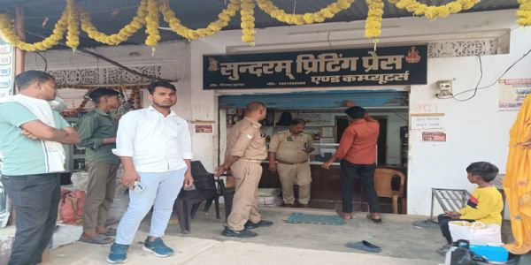 प्रिंटिंग प्रेस में ‘फर्जी आधार’ का खेल, चार युवक हिरासत में