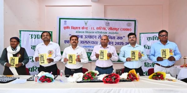 मखाना उत्पादन कम लागत में अधिक लाभ देने वाली फसल : डाॅ. दया एस. श्रीवास्तव