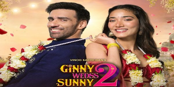 'गिन्नी वेड्स सनी 2' का ट्रेलर रिलीज