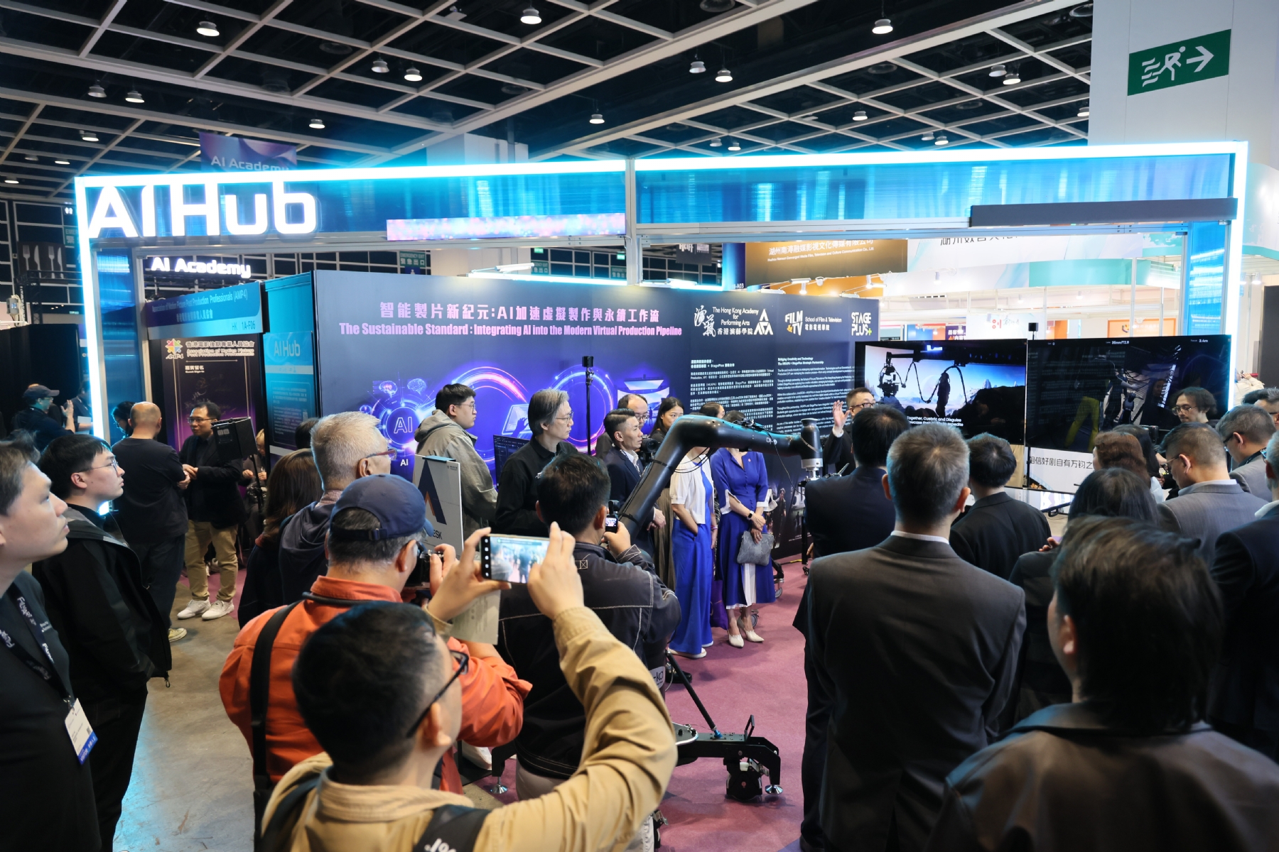 हांगकांग में गत माह संपन्न 30वें हांगकांग अंतर्राष्ट्रीय फिल्म और टीवी बाजार (फिल्मार्ट) और एंटरटेनमेंटपल्स शिखर सम्मेलन हांगकांग में गत माह संपन्न 30वें हांगकांग अंतर्राष्ट्रीय फिल्म और टीवी बाजार (फिल्मार्ट) और एंटरटेनमेंटपल्स शिखर सम्मेलन