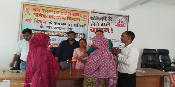 मजदूर दिवस पर श्रम विभाग का जागरूकता कार्यक्रम