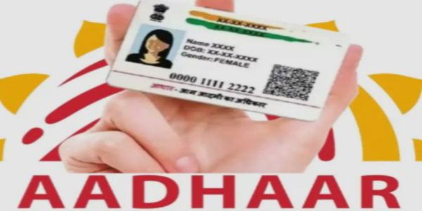 विद्यालयों में नवीन आधार पंजीकरण एवं अपडेट शिविरों का आयोजन