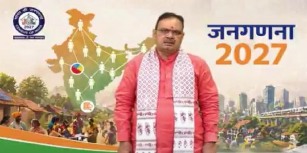 मुख्यमंत्री ने जनगणना 2027 की स्व-गणना में लिया भाग