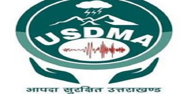 शनिवार को मोबाइल पर आएगा टेस्ट अलर्ट मैसेज,घबराएं नहीं