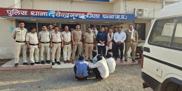 पन्ना में गंभीर अपराध मामले में चार आरोपी गिरफ्तार, पुलिस ने 48 घंटे में किया खुलासा