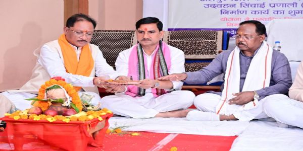 बगिया समृद्धि एम-कैड योजना से 13 गांवों के 4933 हेक्टेयर में होगी सिंचाई - मुख्यमंत्री विष्णुदेव साय