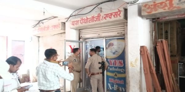 एसडीएम, तहसीलदार की संयुक्त छापेमारी, दो पैथोलॉजी पर गिरी गाज