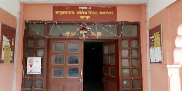 सरकारी कॉलेजों में स्नातक प्रथम सेमेस्टर प्रवेश प्रक्रिया शुरू