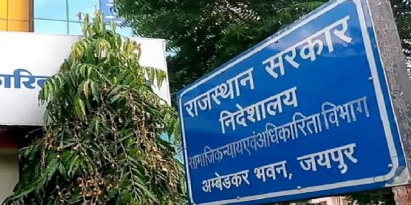 उत्तर मैट्रिक छात्रवृत्ति आवेदन की अंतिम तिथि 31 तक बढ़ी