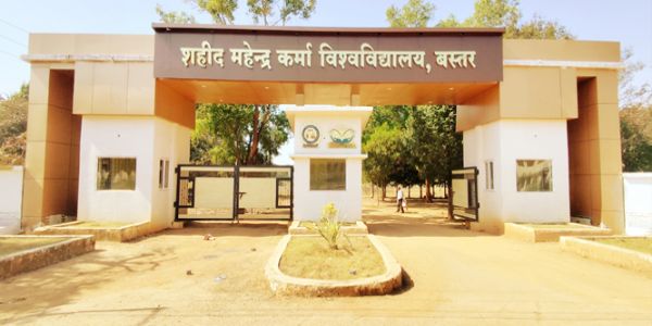 शहीद महेंद्र कर्मा विश्वविद्यालय के सेमेस्टर परीक्षा में आवेदन की तिथि बढ़ी