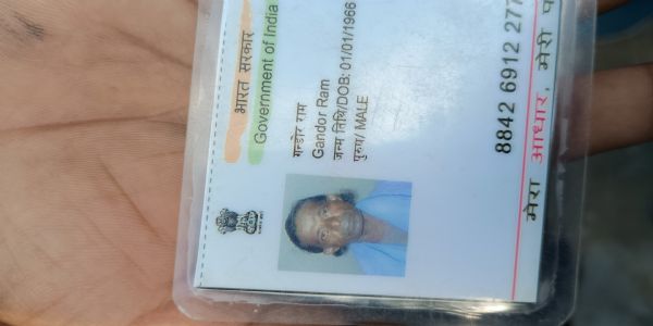 संदिग्ध पस्थिति में अधेड़ की मौत, जांच में जूटी पुलिस