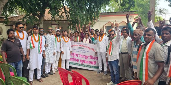 धूमधाम से मनाया गया अंतरराष्ट्रीय मजदूर दिवस