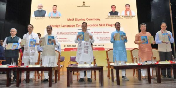 राजस्थान के युवा मेहनत, नवाचार और बहुभाषी कौशल से वैश्विक अवसरों के लिए तैयार : केंद्रीय शिक्षा मंत्री